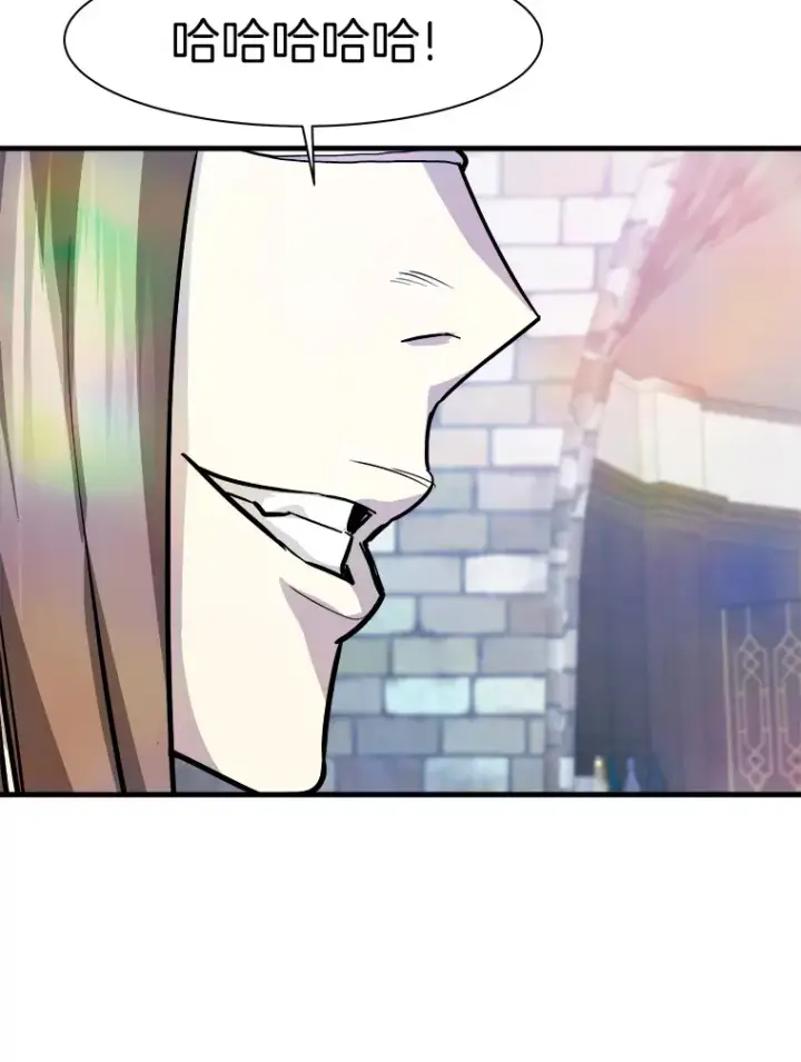 漫画《霸主屹立于地狱之上》39.红魔傀儡第99张图