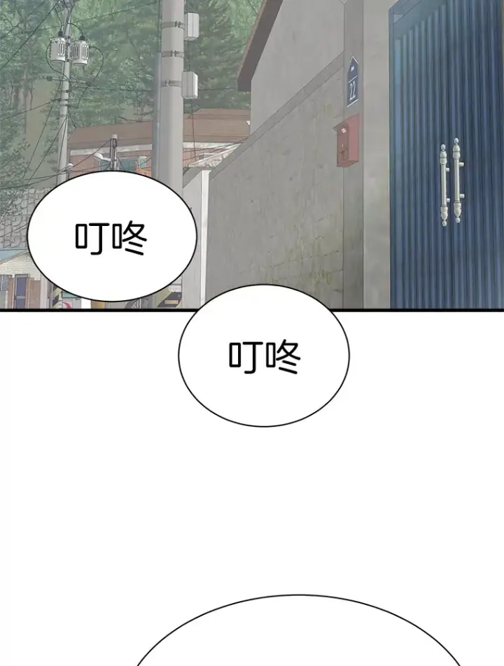漫画《霸主屹立于地狱之上》40.审判时分第101张图