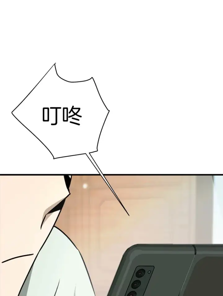 漫画《霸主屹立于地狱之上》40.审判时分第108张图