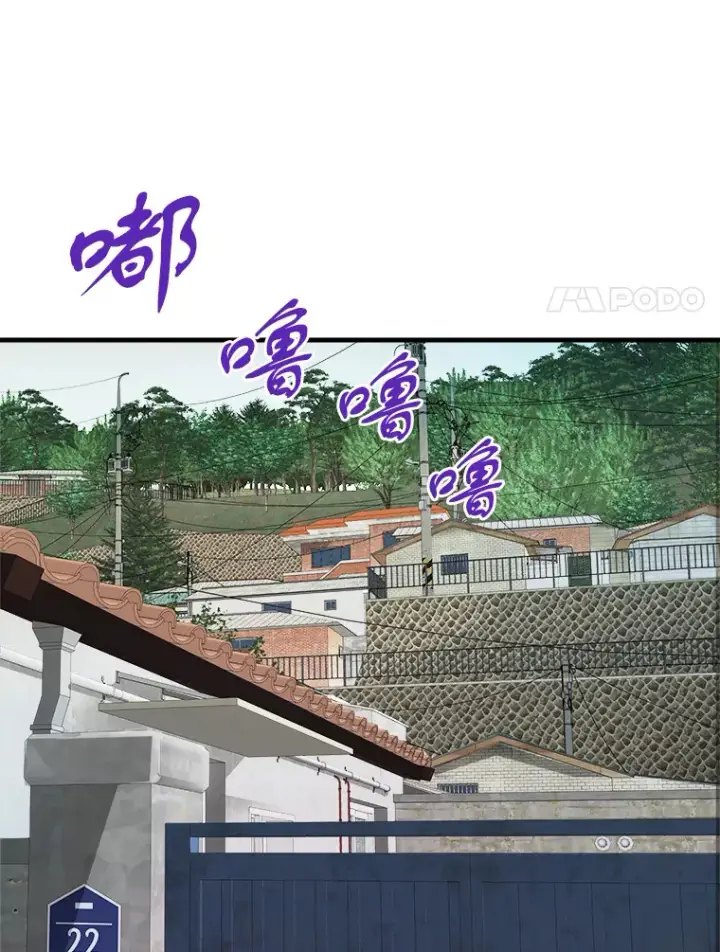 漫画《霸主屹立于地狱之上》40.审判时分第110张图