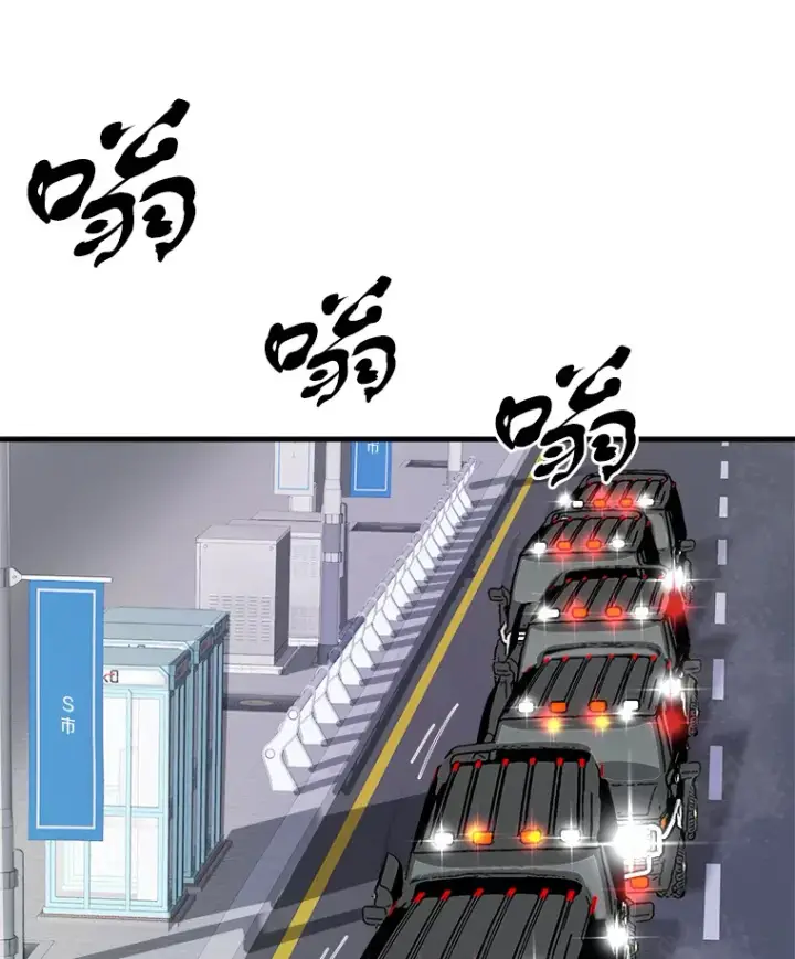 漫画《霸主屹立于地狱之上》40.审判时分第119张图