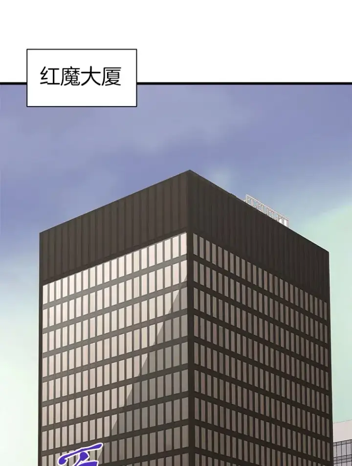 漫画《霸主屹立于地狱之上》40.审判时分第122张图