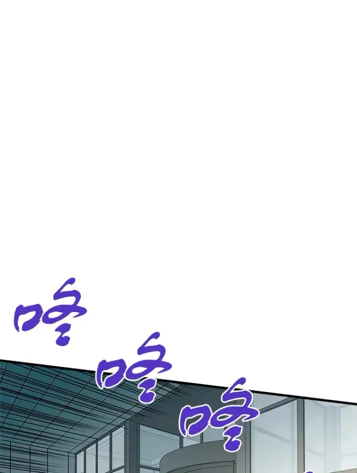 漫画《霸主屹立于地狱之上》40.审判时分第138张图