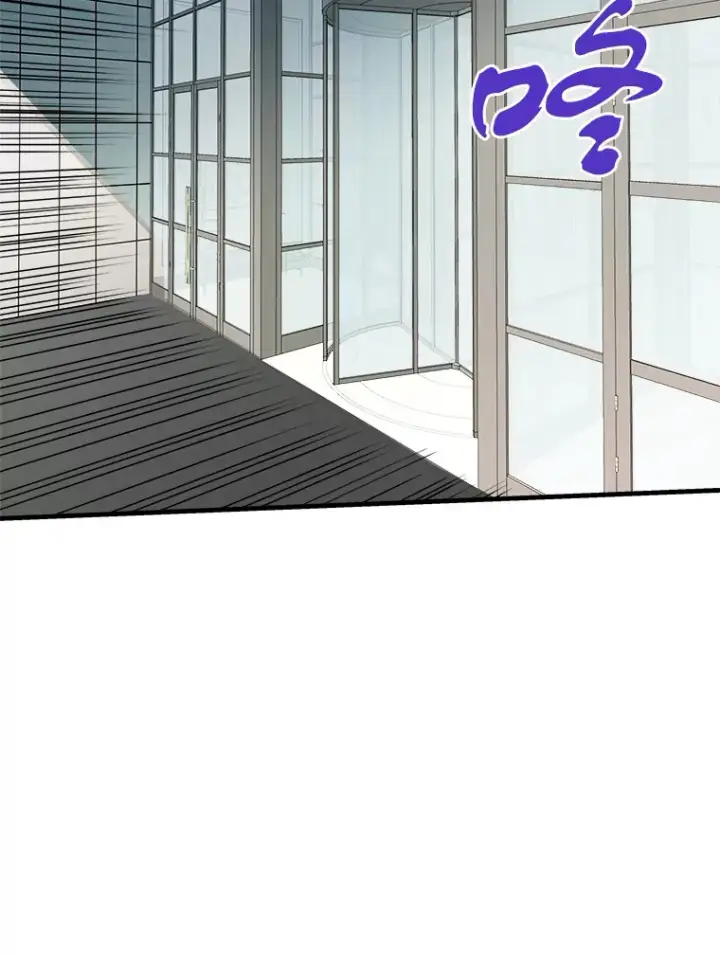漫画《霸主屹立于地狱之上》40.审判时分第139张图