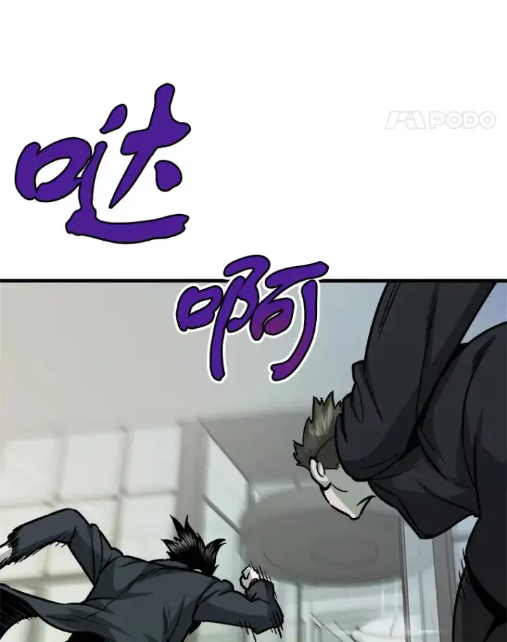 漫画《霸主屹立于地狱之上》40.审判时分第140张图