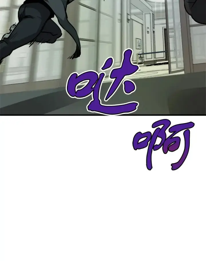漫画《霸主屹立于地狱之上》40.审判时分第141张图