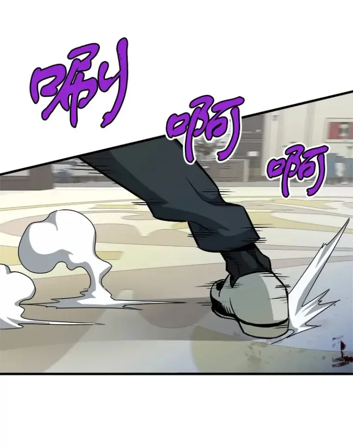 漫画《霸主屹立于地狱之上》40.审判时分第142张图