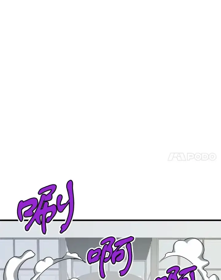漫画《霸主屹立于地狱之上》40.审判时分第143张图