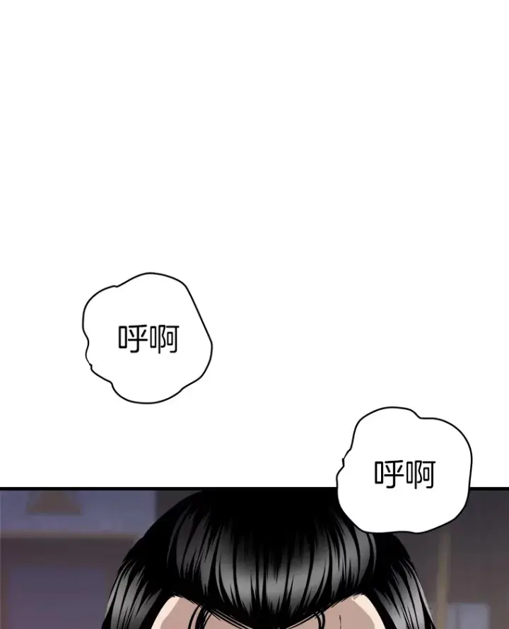 漫画《霸主屹立于地狱之上》40.审判时分第159张图