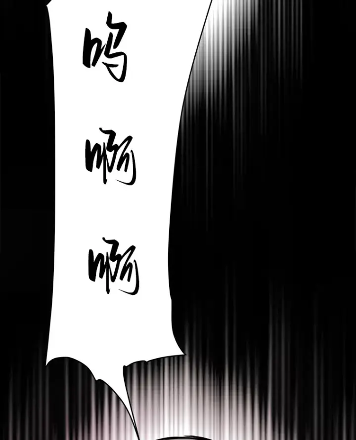 漫画《霸主屹立于地狱之上》40.审判时分第57张图
