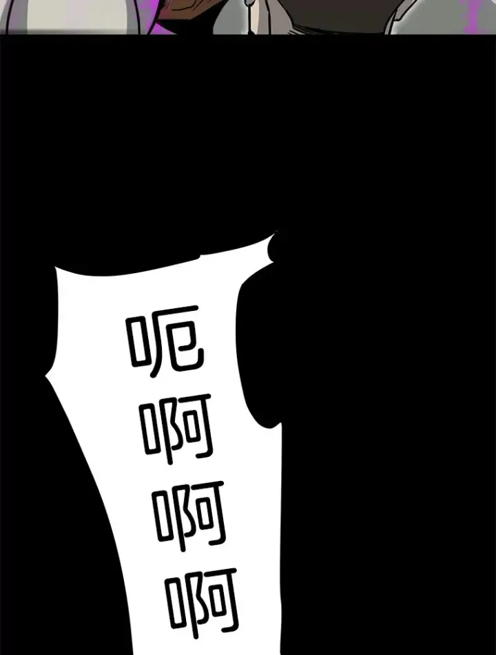 漫画《霸主屹立于地狱之上》40.审判时分第62张图