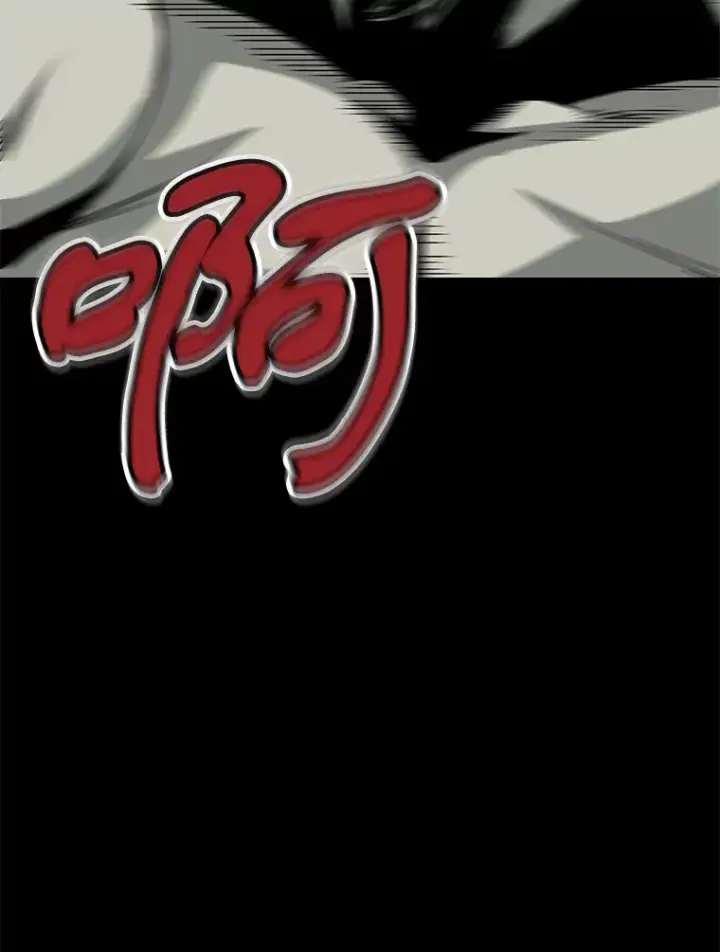 漫画《霸主屹立于地狱之上》40.审判时分第66张图