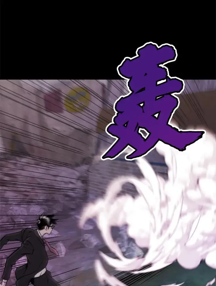 漫画《霸主屹立于地狱之上》40.审判时分第67张图