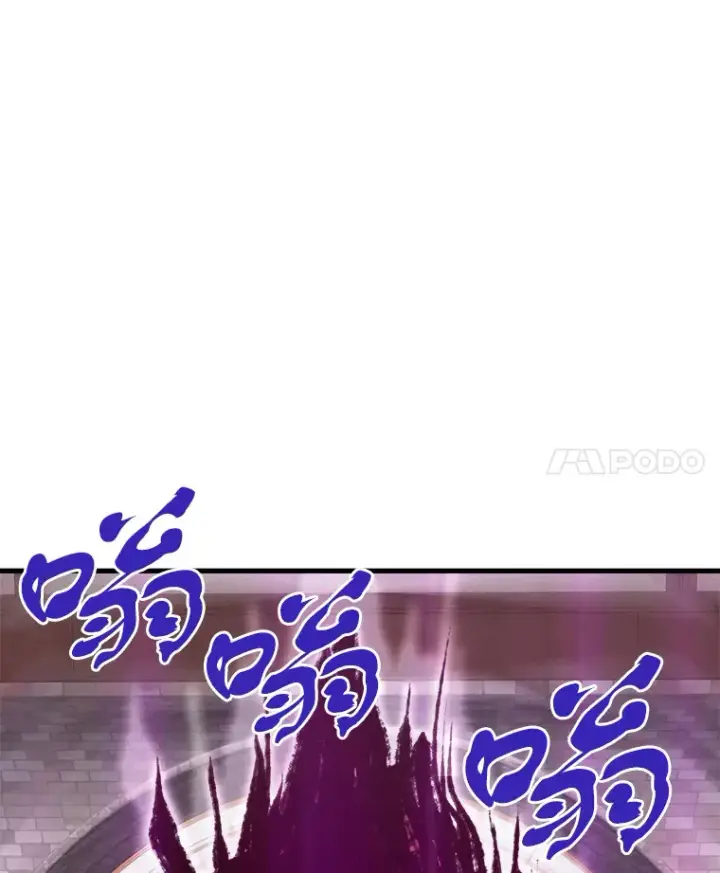漫画《霸主屹立于地狱之上》41.军团裂缝第106张图