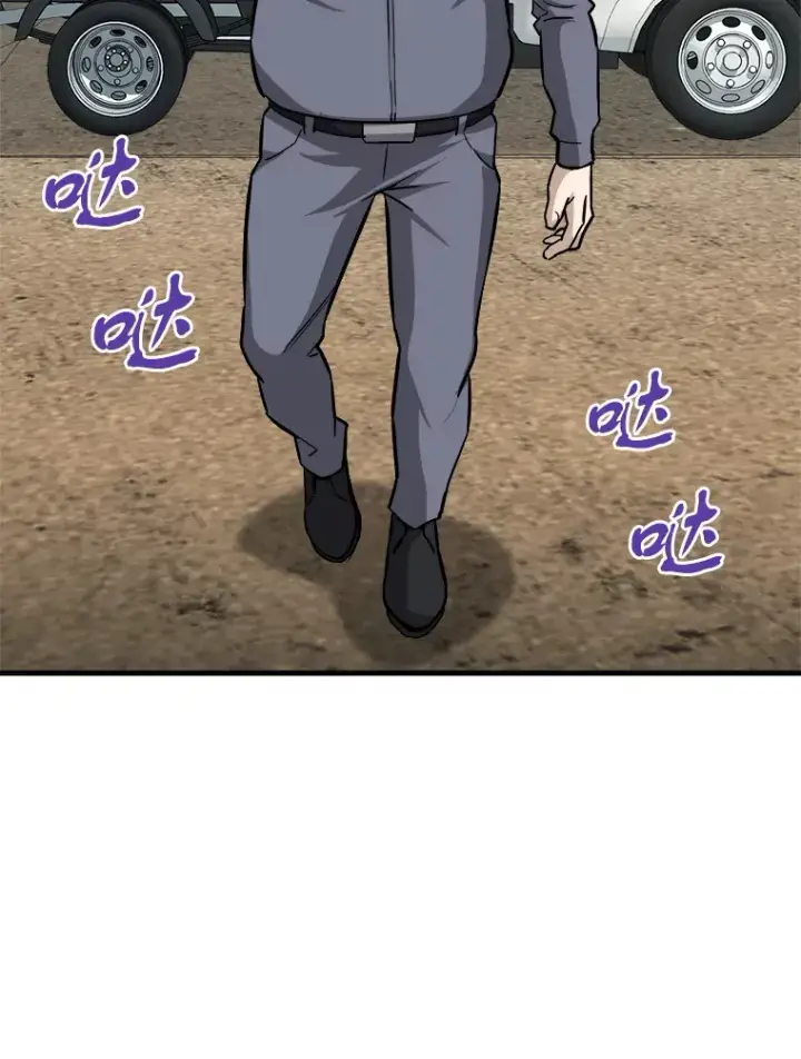 漫画《霸主屹立于地狱之上》41.军团裂缝第135张图