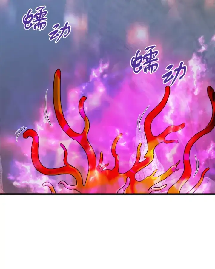 漫画《霸主屹立于地狱之上》41.军团裂缝第145张图