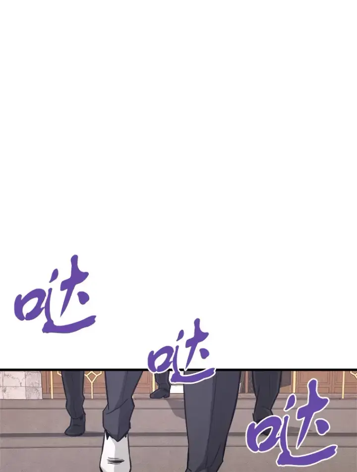 漫画《霸主屹立于地狱之上》41.军团裂缝第17张图