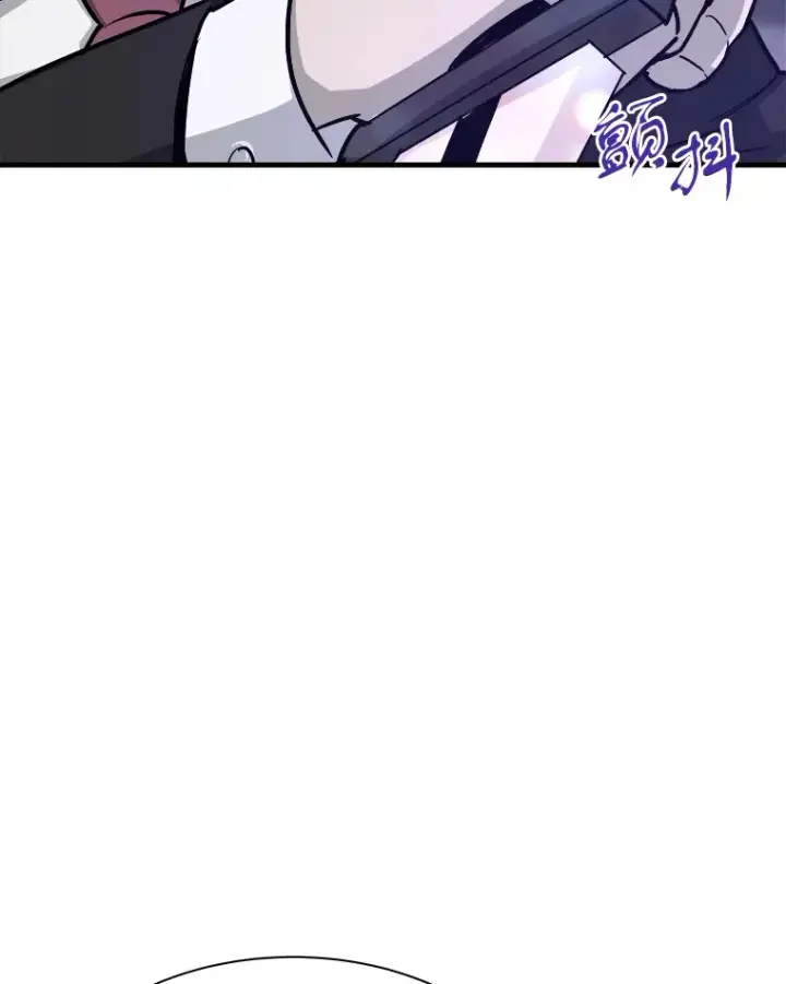 漫画《霸主屹立于地狱之上》41.军团裂缝第27张图