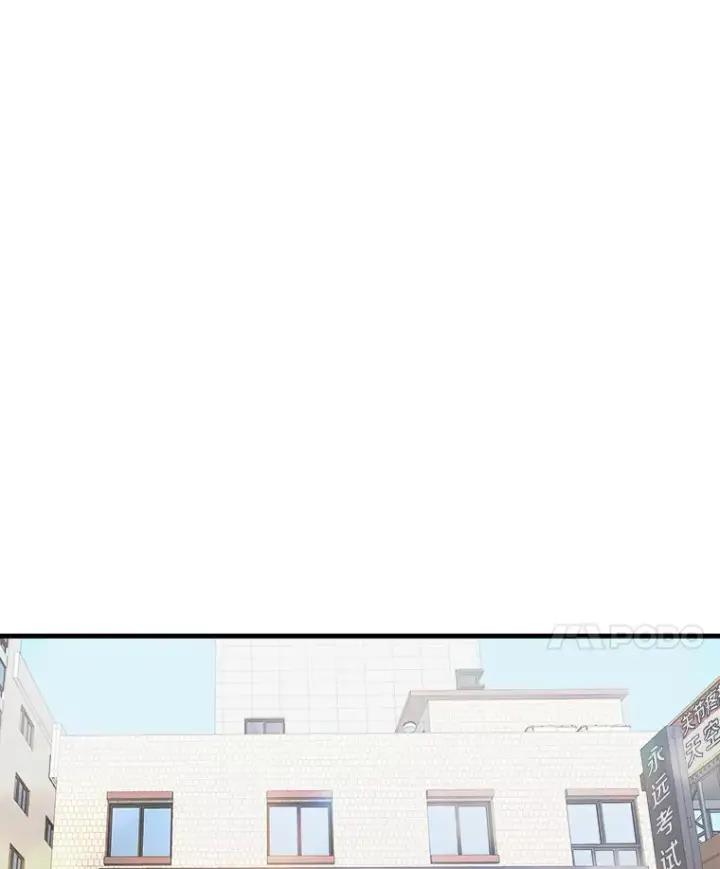 漫画《霸主屹立于地狱之上》41.军团裂缝第35张图
