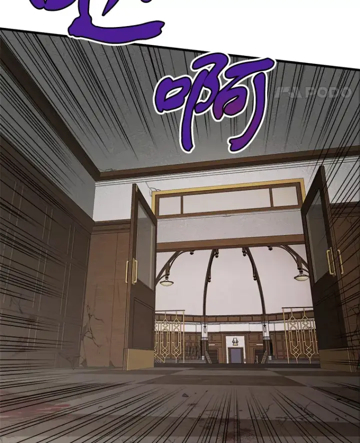 漫画《霸主屹立于地狱之上》41.军团裂缝第5张图