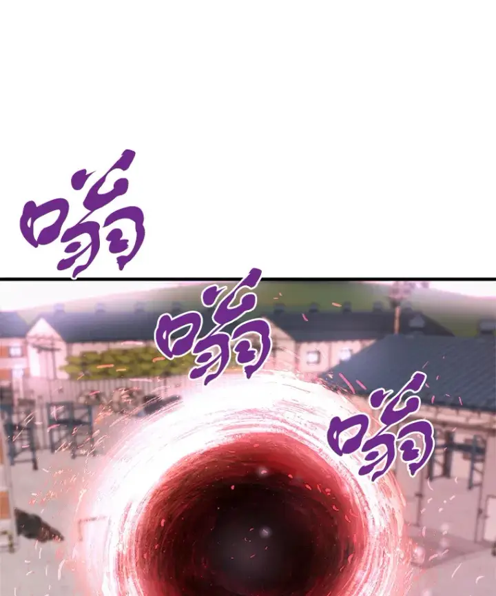 漫画《霸主屹立于地狱之上》41.军团裂缝第74张图