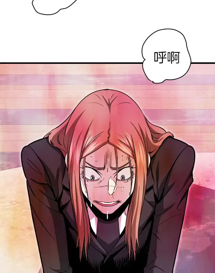漫画《霸主屹立于地狱之上》41.军团裂缝第98张图