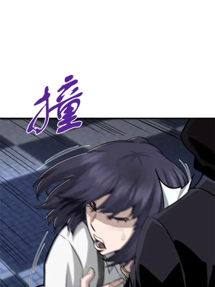 漫画《霸主屹立于地狱之上》42.军团型时空裂缝第135张图