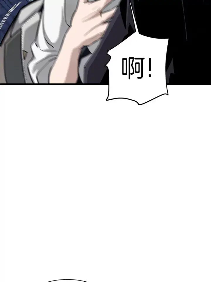 漫画《霸主屹立于地狱之上》42.军团型时空裂缝第136张图