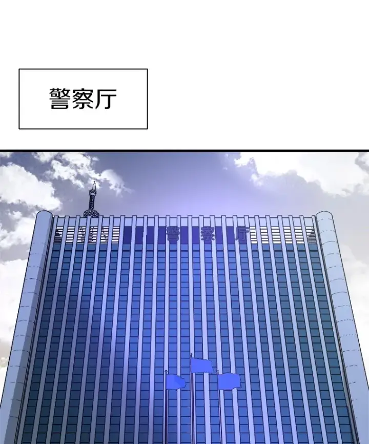 漫画《霸主屹立于地狱之上》42.军团型时空裂缝第146张图