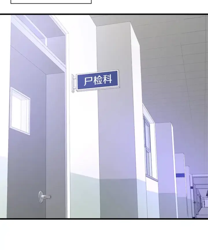 漫画《霸主屹立于地狱之上》42.军团型时空裂缝第148张图