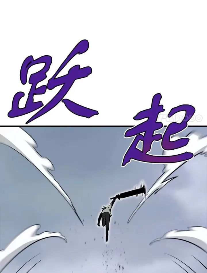 漫画《霸主屹立于地狱之上》42.军团型时空裂缝第28张图