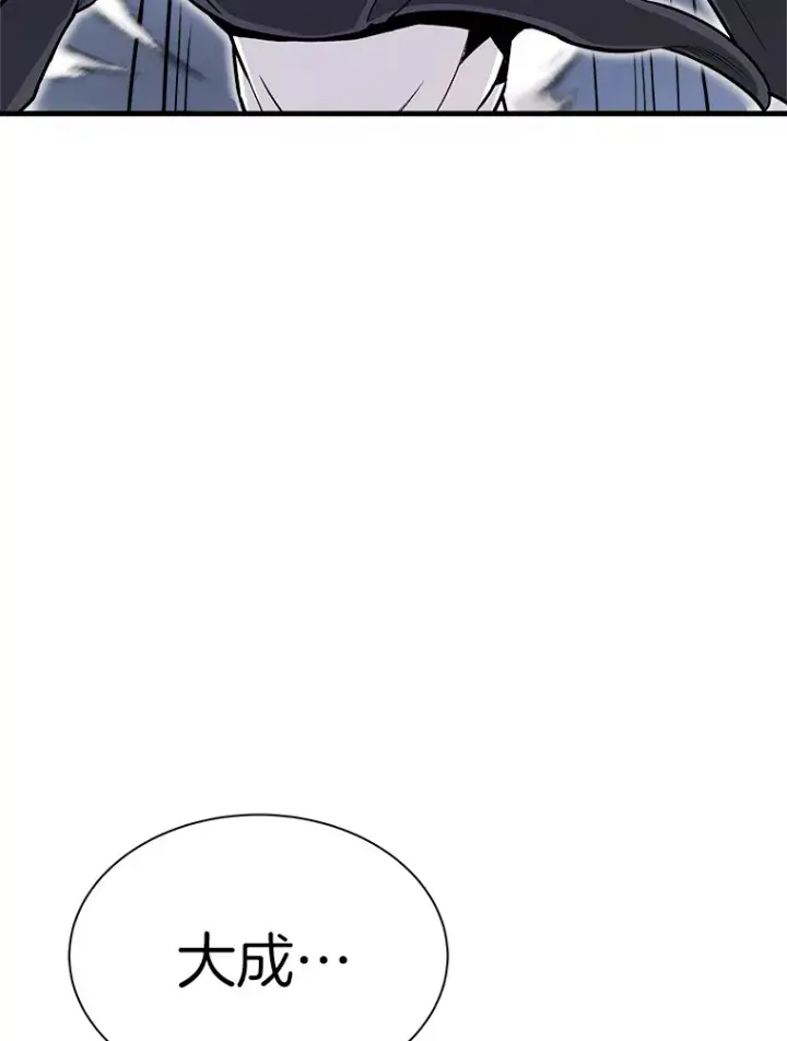 漫画《霸主屹立于地狱之上》42.军团型时空裂缝第30张图