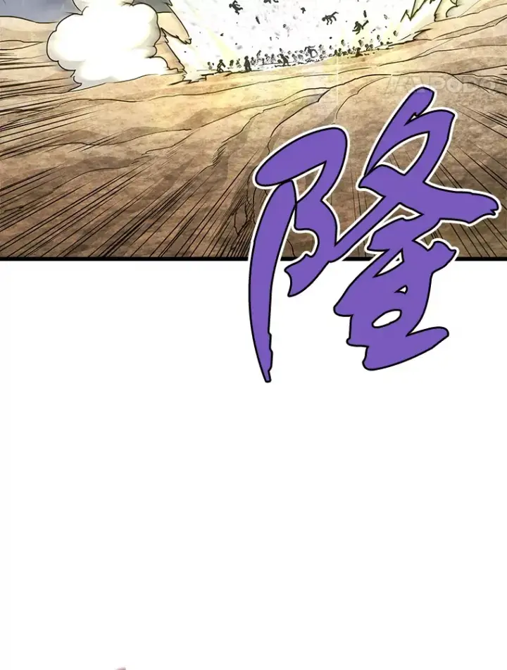 漫画《霸主屹立于地狱之上》42.军团型时空裂缝第38张图