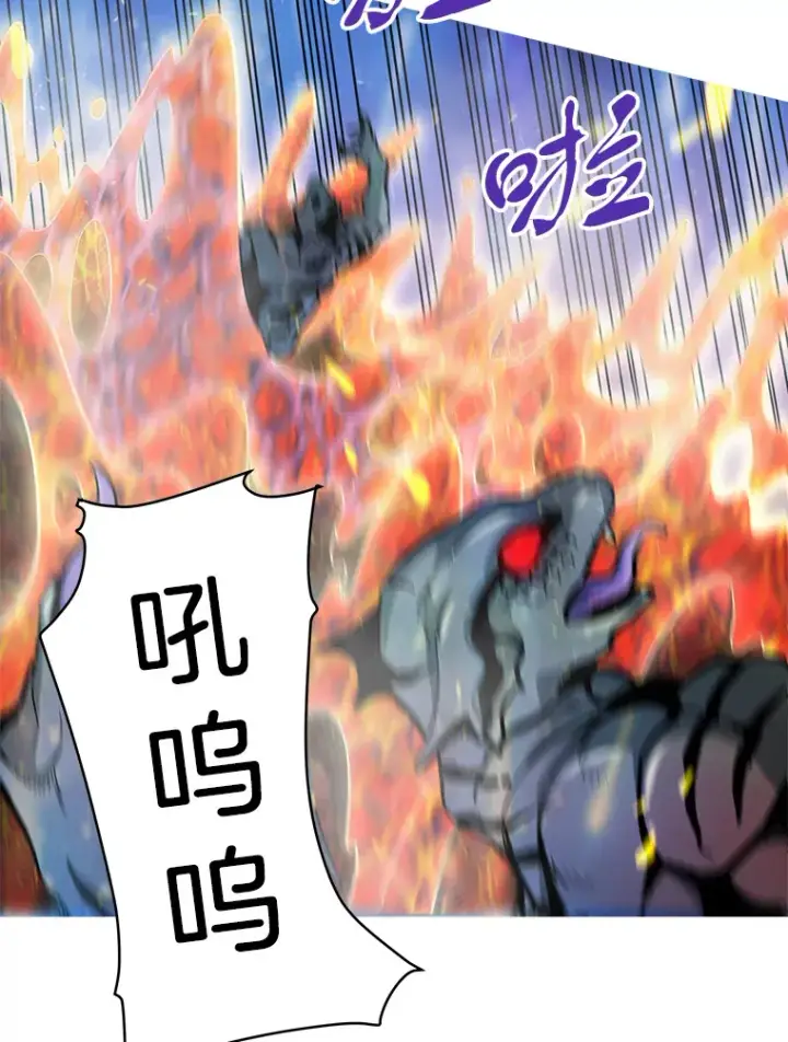 漫画《霸主屹立于地狱之上》42.军团型时空裂缝第48张图