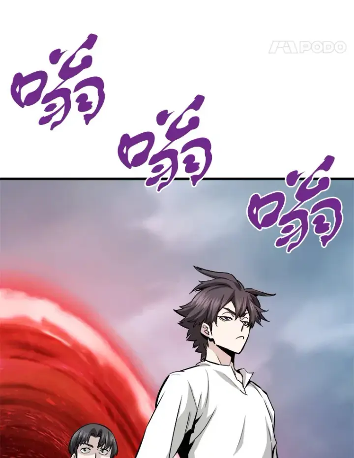 漫画《霸主屹立于地狱之上》42.军团型时空裂缝第5张图