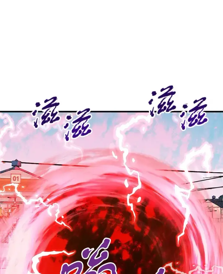 漫画《霸主屹立于地狱之上》42.军团型时空裂缝第69张图