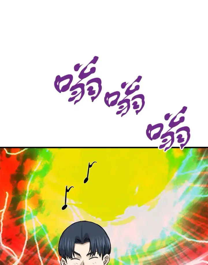 漫画《霸主屹立于地狱之上》42.军团型时空裂缝第75张图