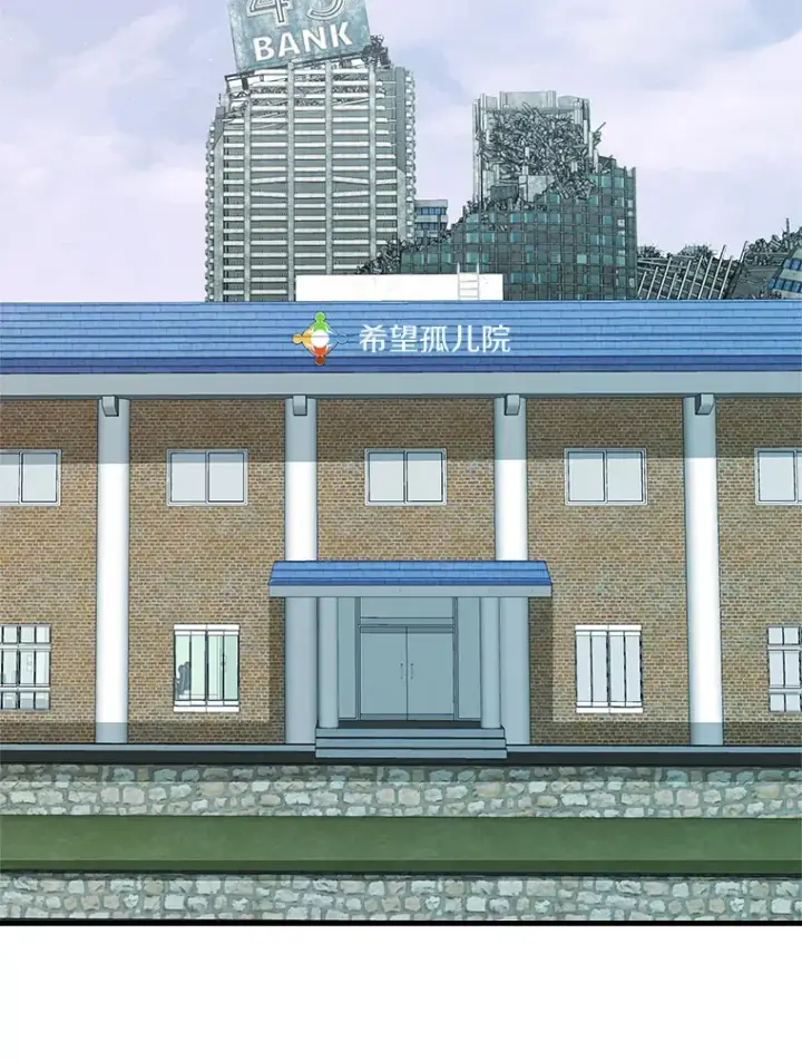 漫画《霸主屹立于地狱之上》43.混世的长老第120张图