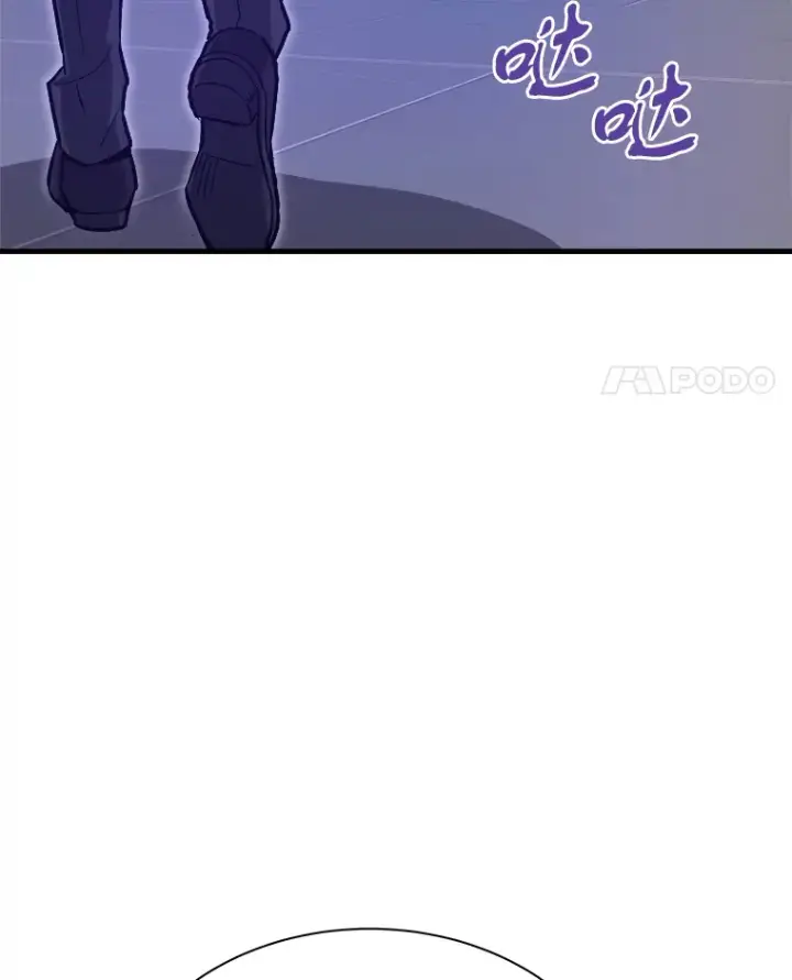 漫画《霸主屹立于地狱之上》43.混世的长老第18张图