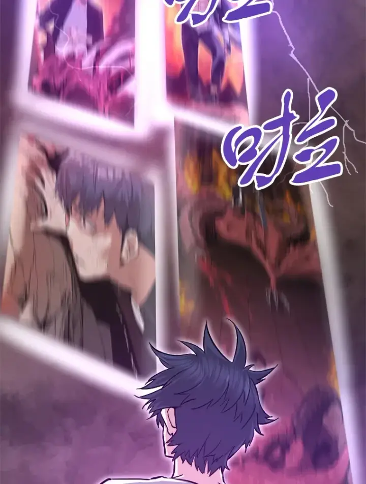 漫画《霸主屹立于地狱之上》43.混世的长老第65张图