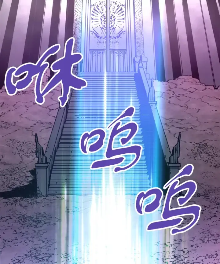 漫画《霸主屹立于地狱之上》43.混世的长老第75张图