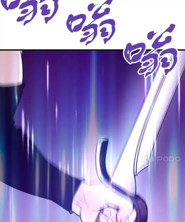漫画《霸主屹立于地狱之上》43.混世的长老第80张图