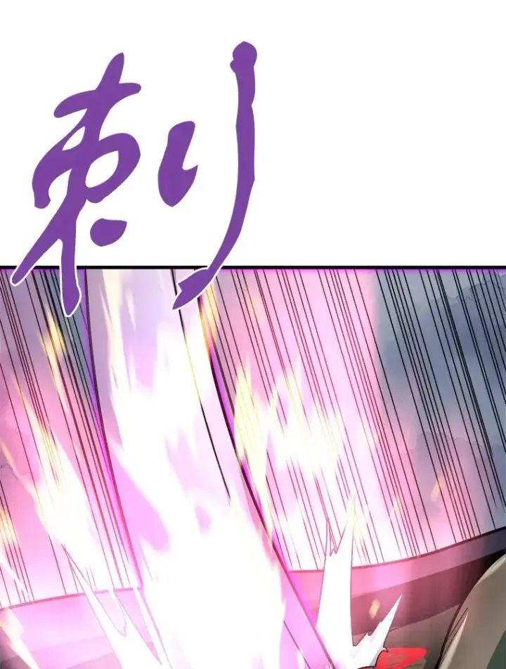 漫画《霸主屹立于地狱之上》44.巴拉尔克的铁城第104张图