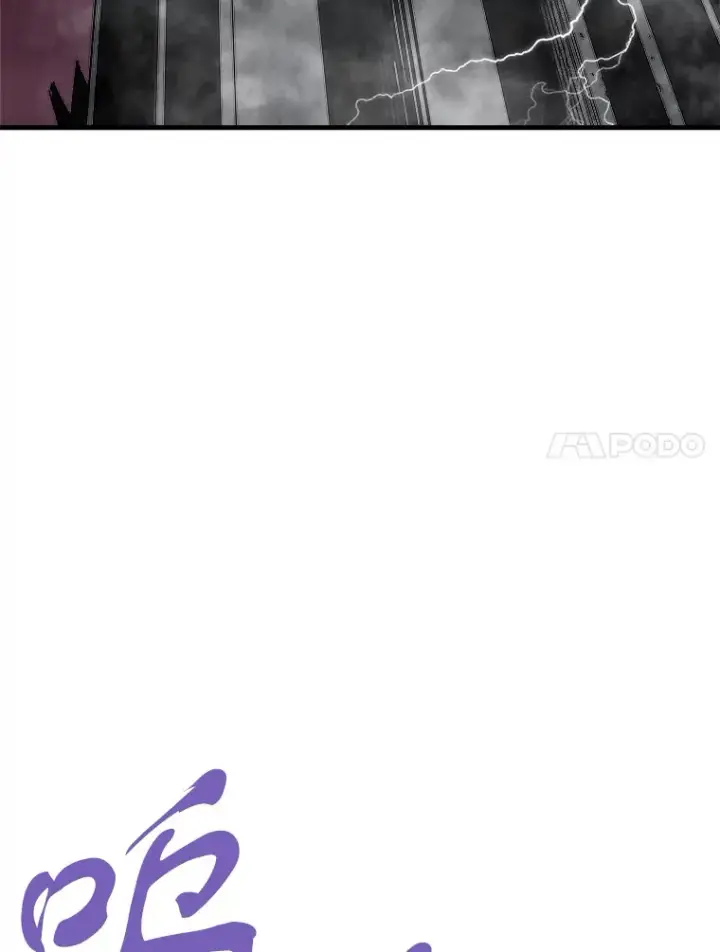 漫画《霸主屹立于地狱之上》44.巴拉尔克的铁城第108张图