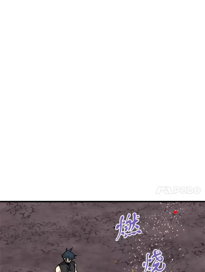 漫画《霸主屹立于地狱之上》44.巴拉尔克的铁城第111张图