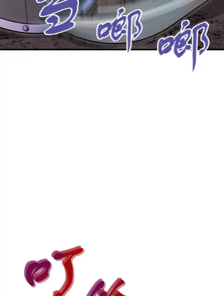 漫画《霸主屹立于地狱之上》44.巴拉尔克的铁城第116张图