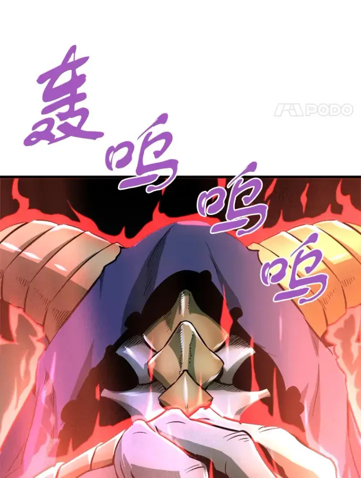 漫画《霸主屹立于地狱之上》44.巴拉尔克的铁城第12张图