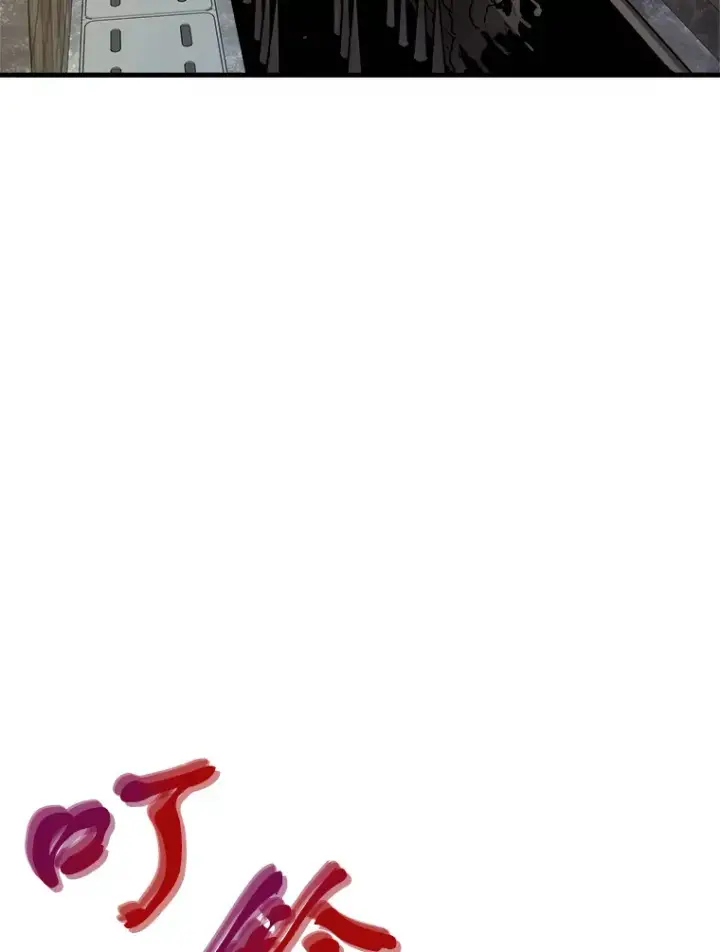 漫画《霸主屹立于地狱之上》44.巴拉尔克的铁城第125张图