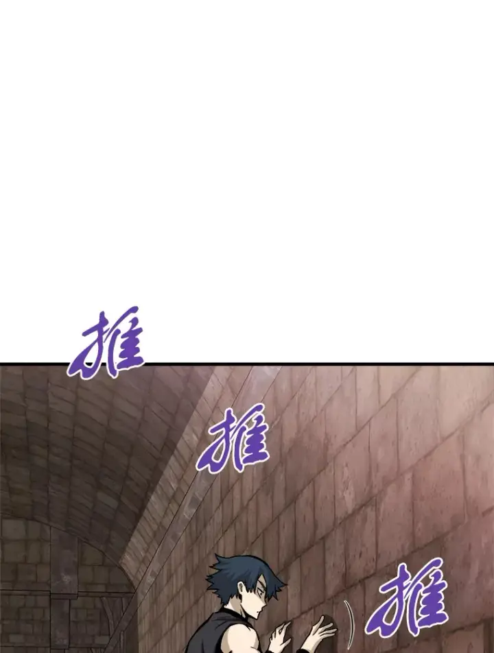 漫画《霸主屹立于地狱之上》44.巴拉尔克的铁城第129张图