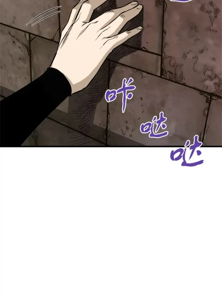 漫画《霸主屹立于地狱之上》44.巴拉尔克的铁城第132张图